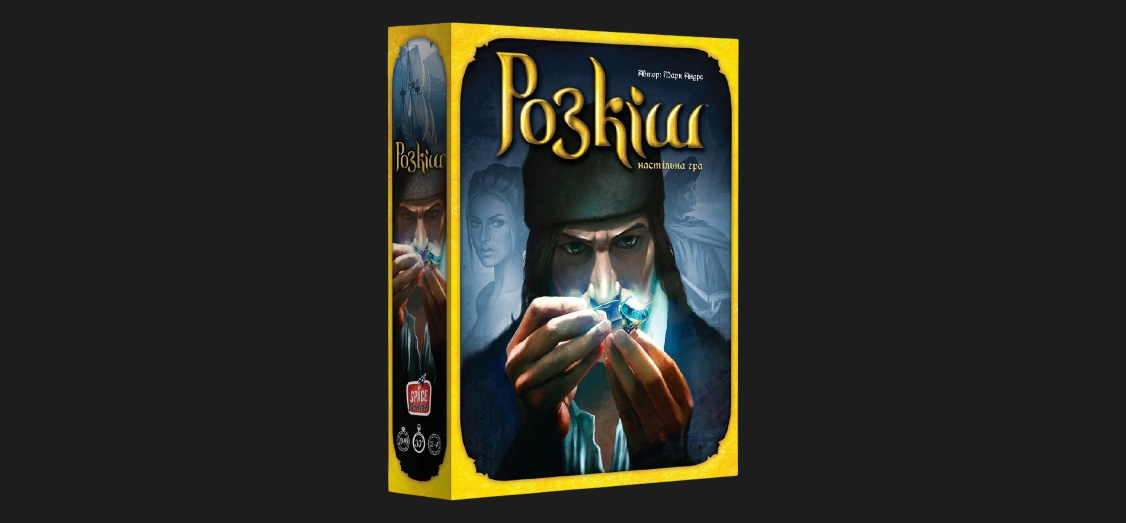 Настольная игра Asmodee Роскошь (Splendor) (SCSPL01UKR)