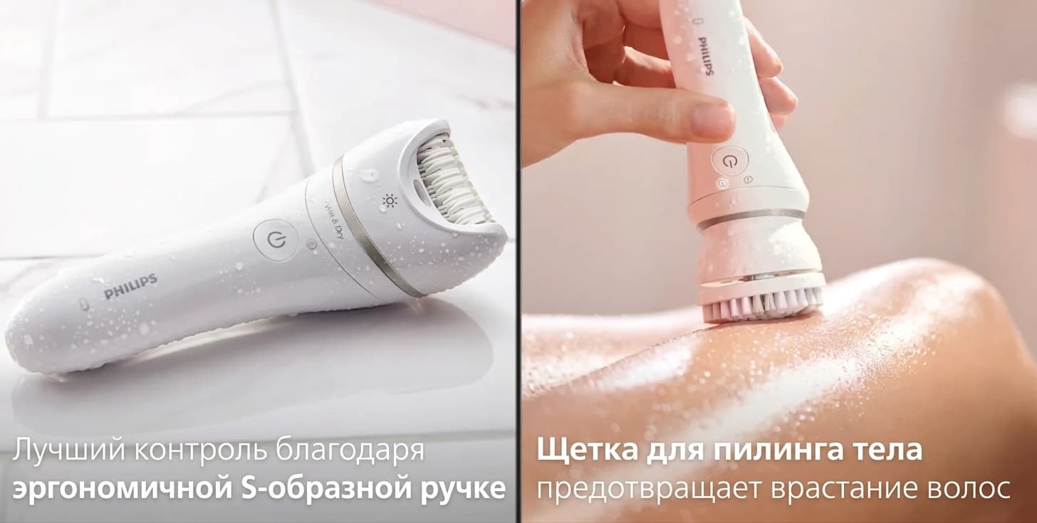 Набор для эпиляции Philips Series 9000 (BRE770/92)
