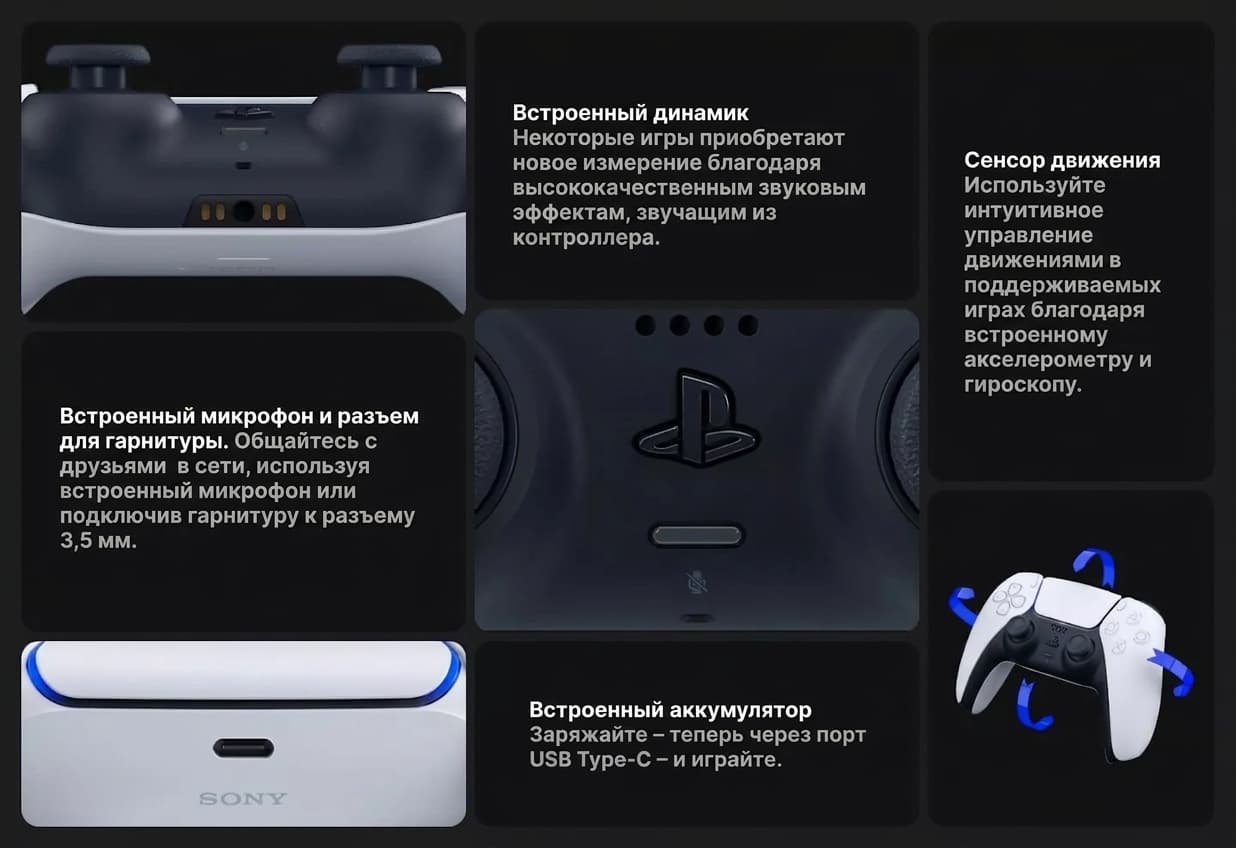 Игровая консоль Sony PlayStation 5 Slim (Digital Edition) (1TB) + Dualsense