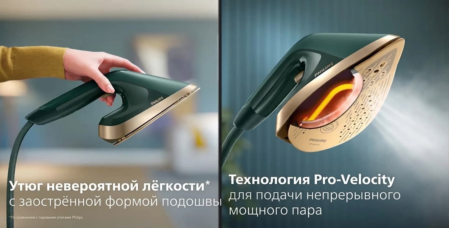 Отпариватель Philips AIS6020/70 (Green)