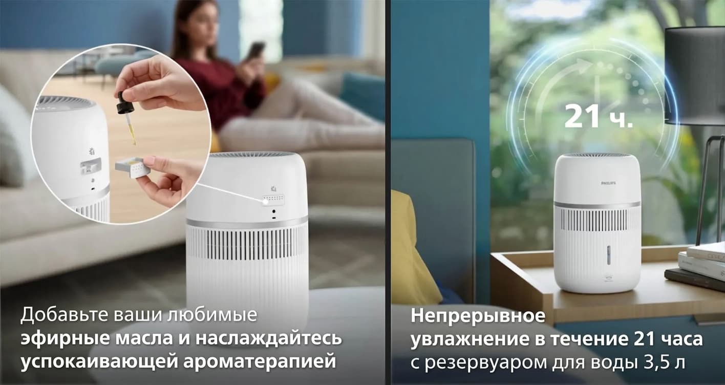 Увлажнитель воздуха Philips HU4210/04 (White) (HU4210/04)