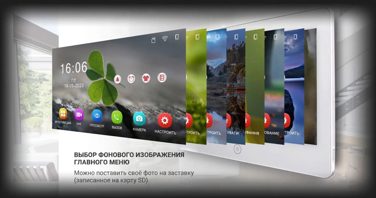 Комплект видеодомофона Neolight NeoKIT HD Pro (Black)
