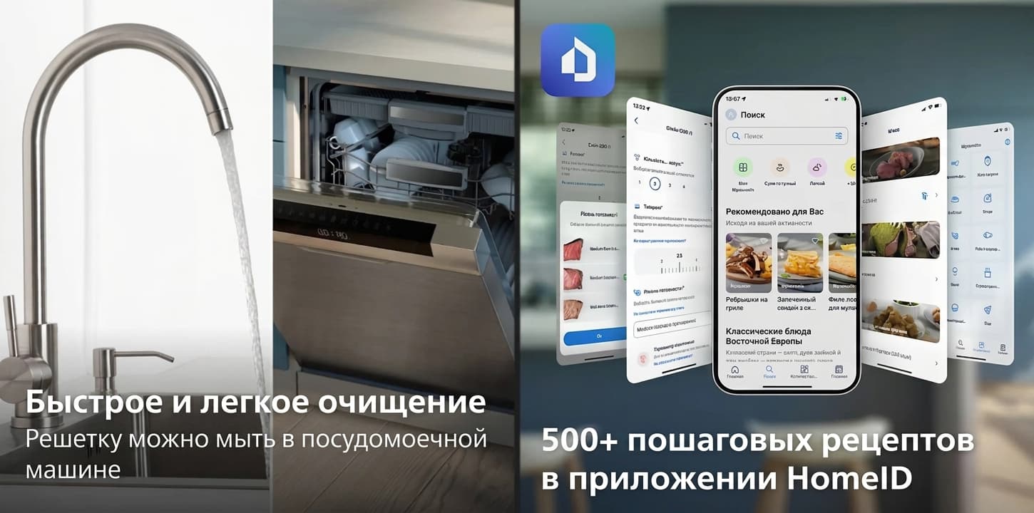 Мультипечь Philips NA332/00