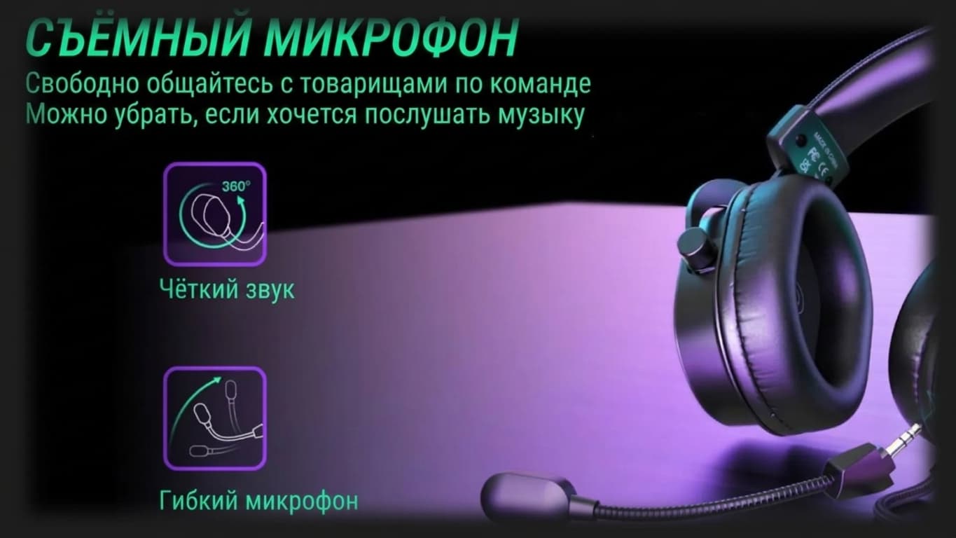 Игровая гарнитура Fifine H9 (Black) (UA)