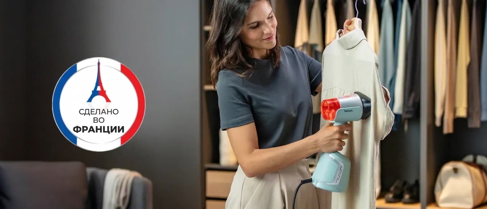 Отпариватель Tefal AeroSteam (DT9814F0) (Eucalyptus)