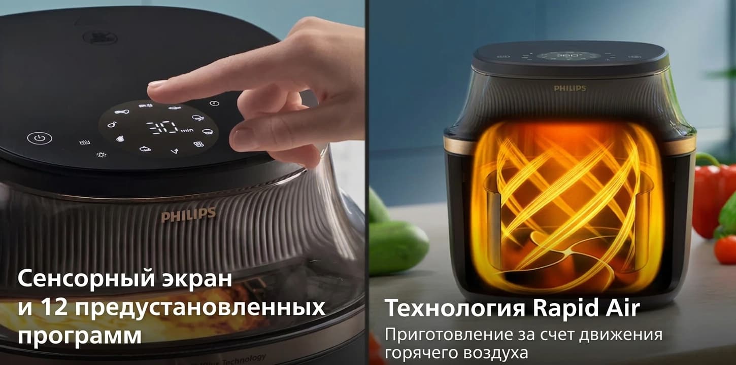 Мультипечь Philips NA332/00