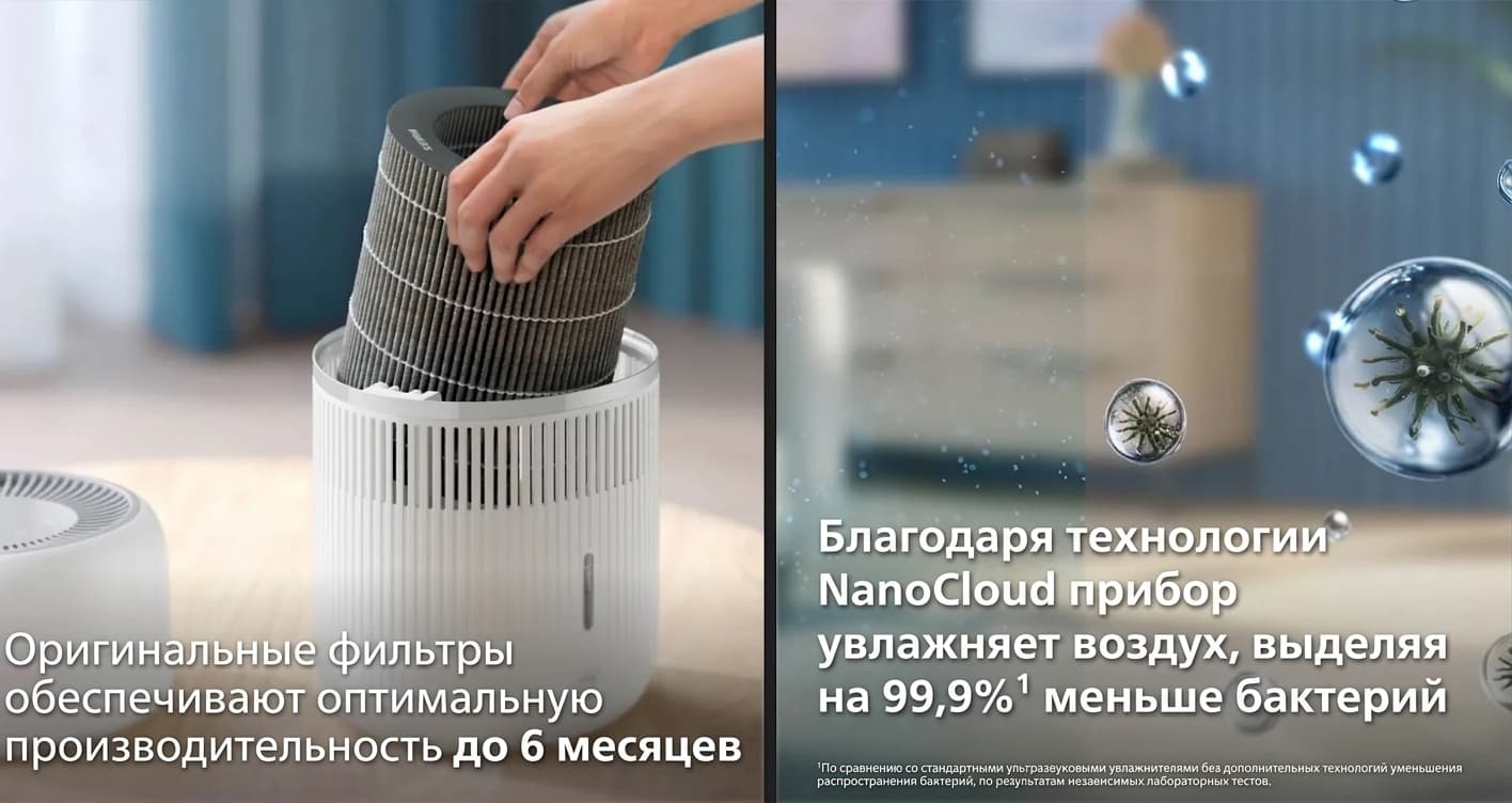 Увлажнитель воздуха Philips HU4210/04 (White) (HU4210/04)