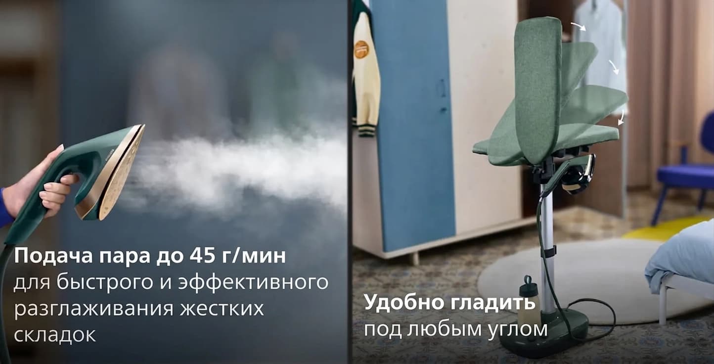 Отпариватель Philips AIS6020/70 (Green)