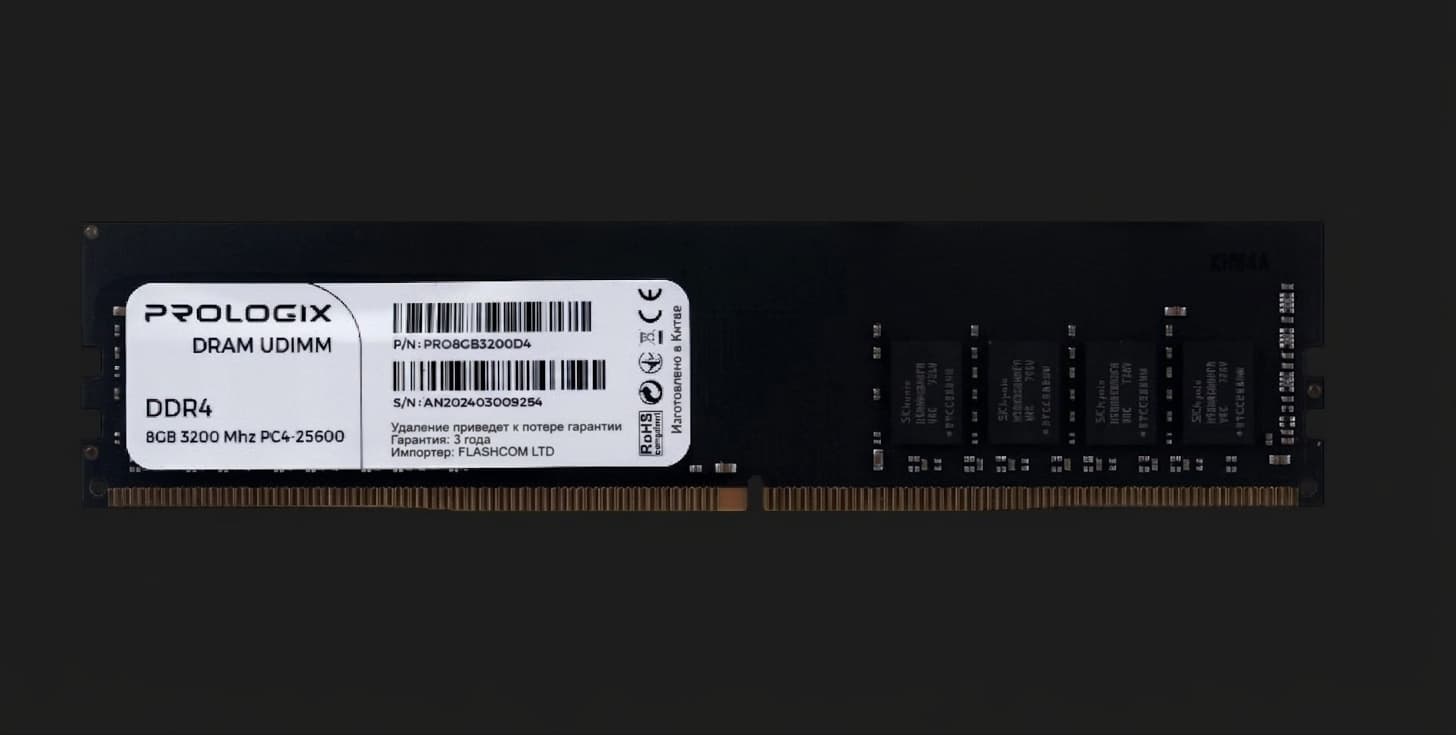 Оперативная память Prologix DDR4 8GB 1x8GB 3200MHz (PRO8GB3200D4)