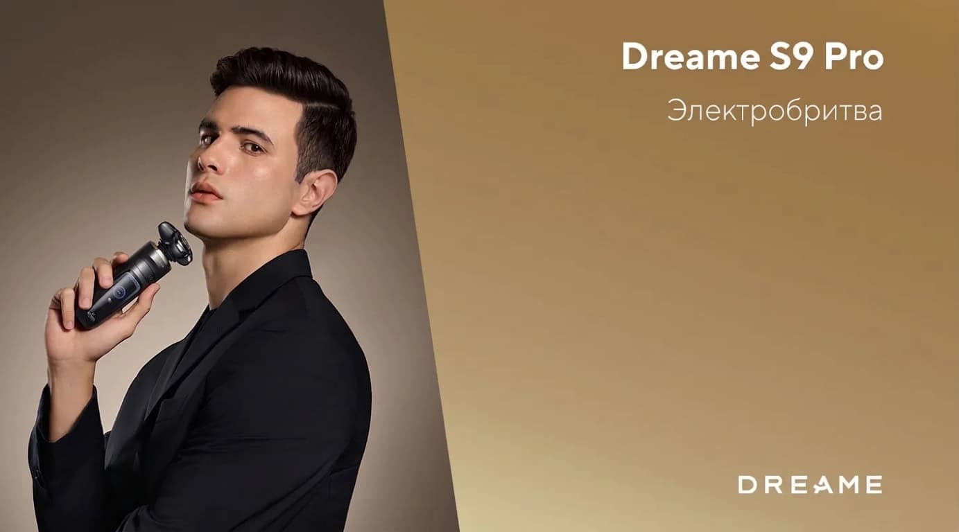 Электробритва Dreame S9 Pro (Black)