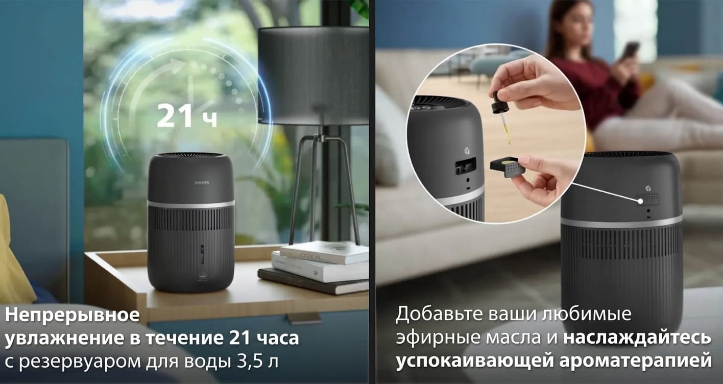 Увлажнитель воздуха Philips HU4210/03 (Black) (HU4210/03)