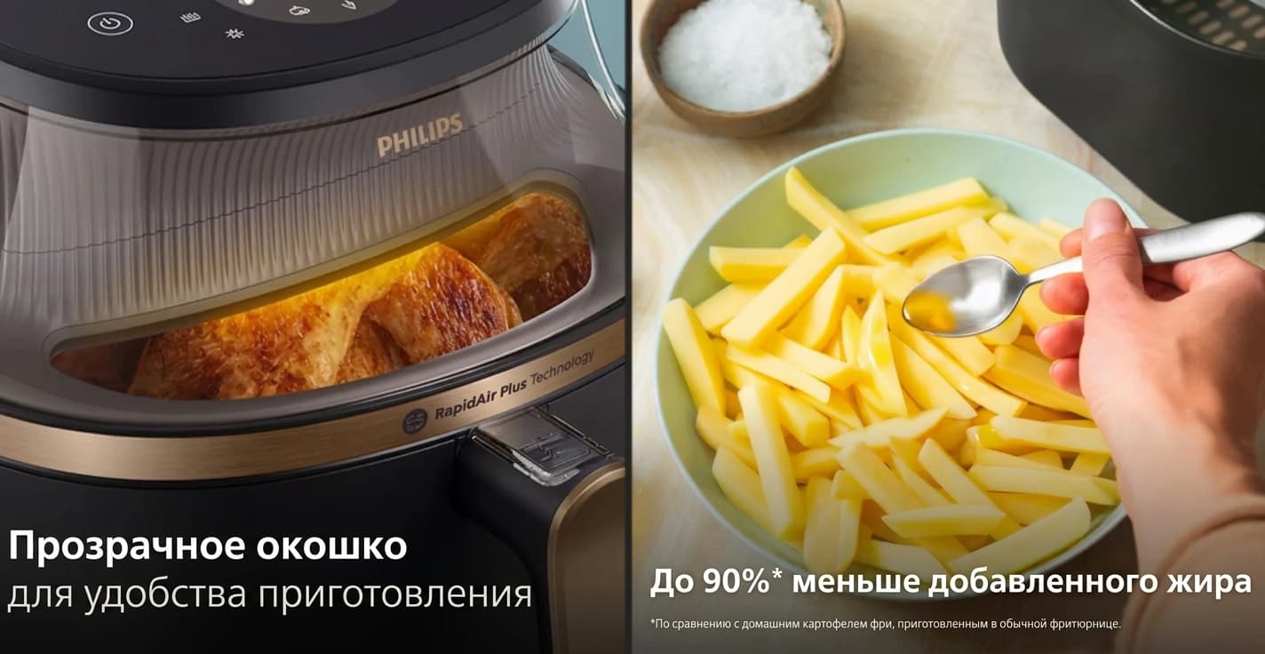 Мультипечь Philips NA332/00