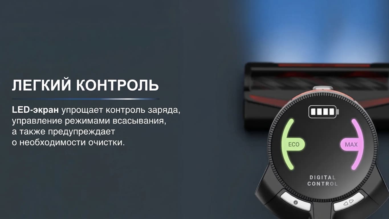 Аккумуляторный пылесос Rowenta X-Force 8.80 Animal RH1872E0 (Black/Red) (RH1872E0)