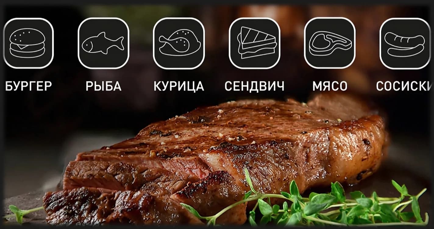 Гриль Tefal OptiGrill + GC718D10