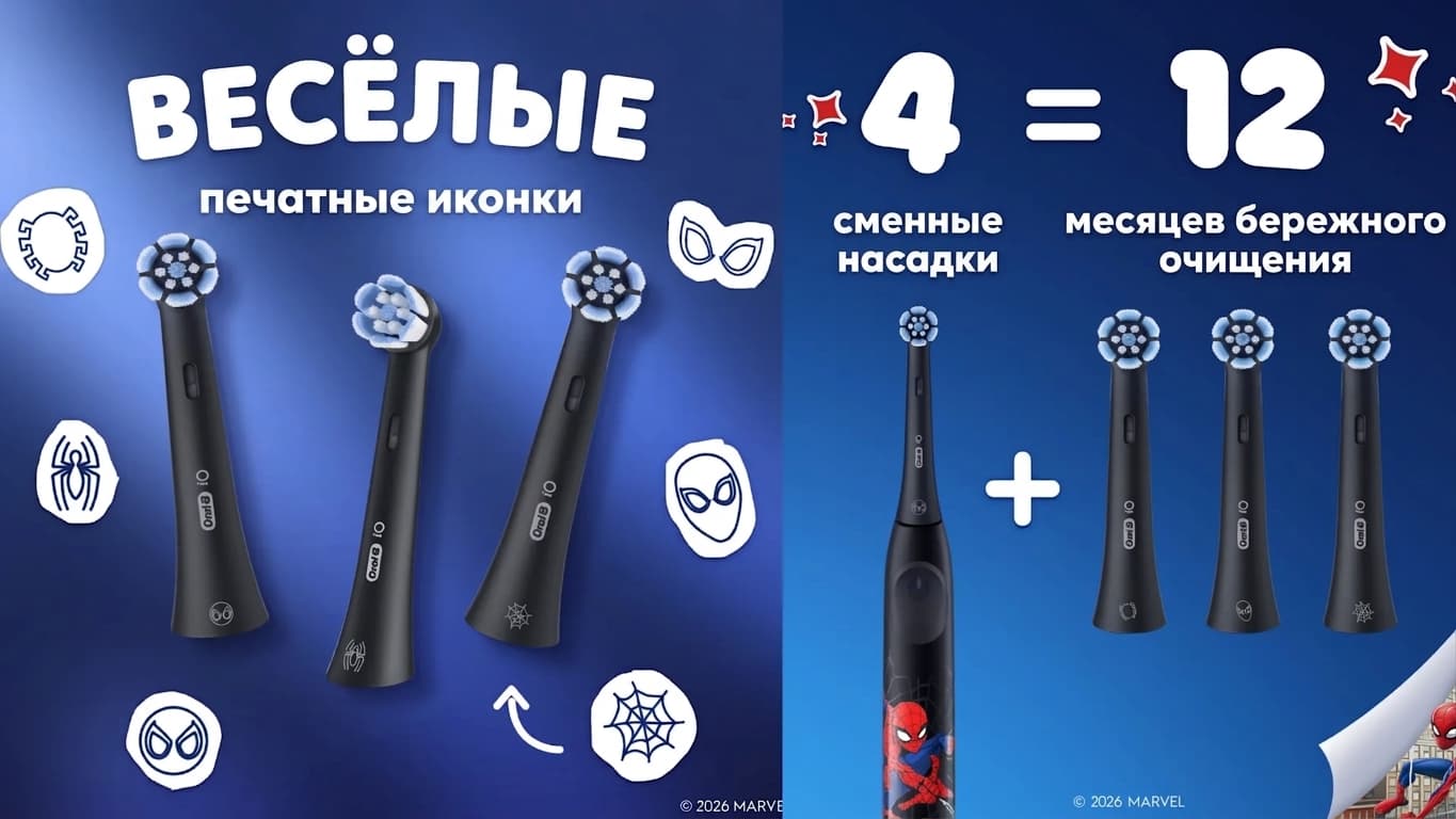 Насадка для зубной щетки Braun Oral-B Kids Spider-Man (Black)