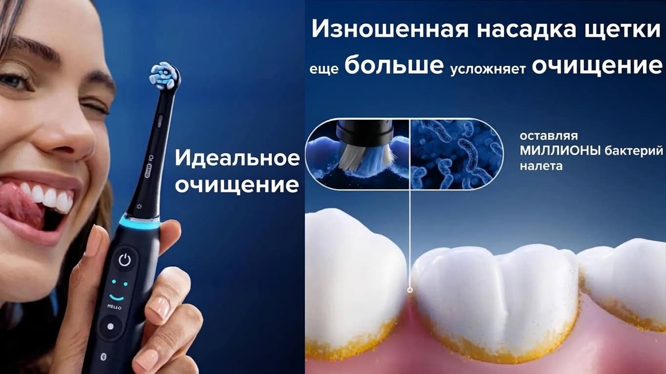 Насадка для зубной щетки Braun Oral-B iO Ultimate Clean (Black)