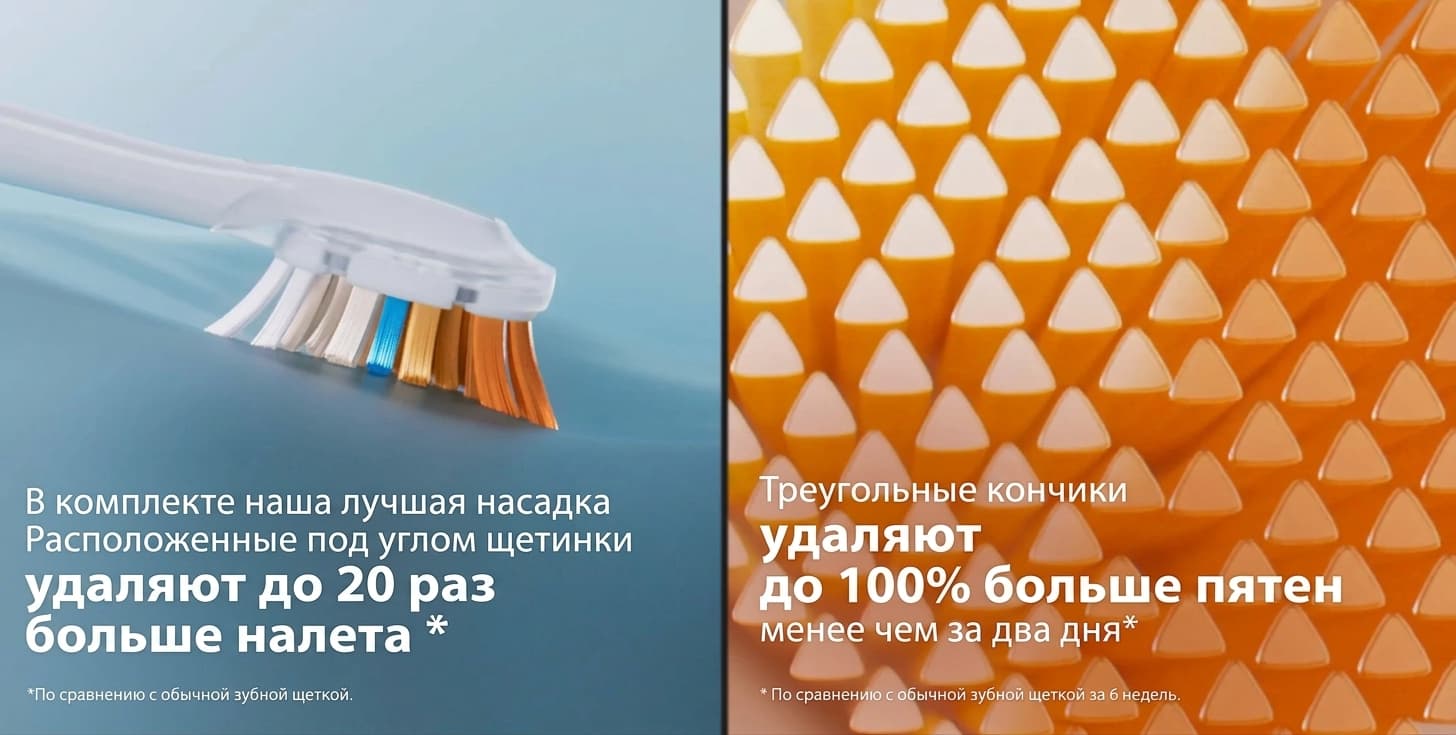 Зубная электрощетка Philips Sonicare DiamondClean Prestige 9900 (Gold)