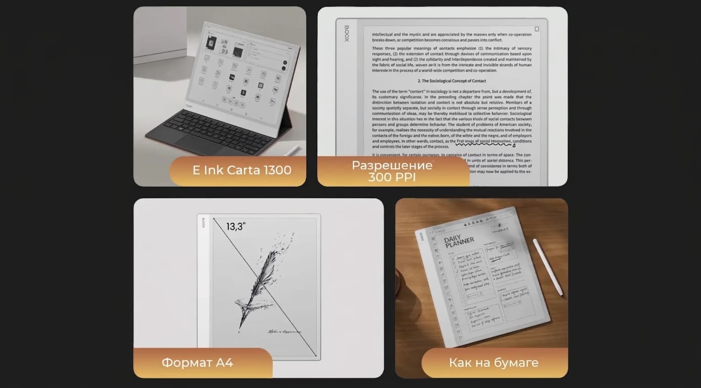 Электронная книга Onyx Boox Note Max (Standard)