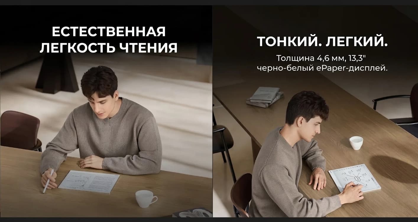 Электронная книга Onyx Boox Note Max (Standard)