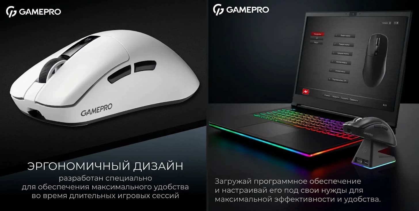 Игровая мышь GamePro Asgard Thor GM023B (Black) (UA)