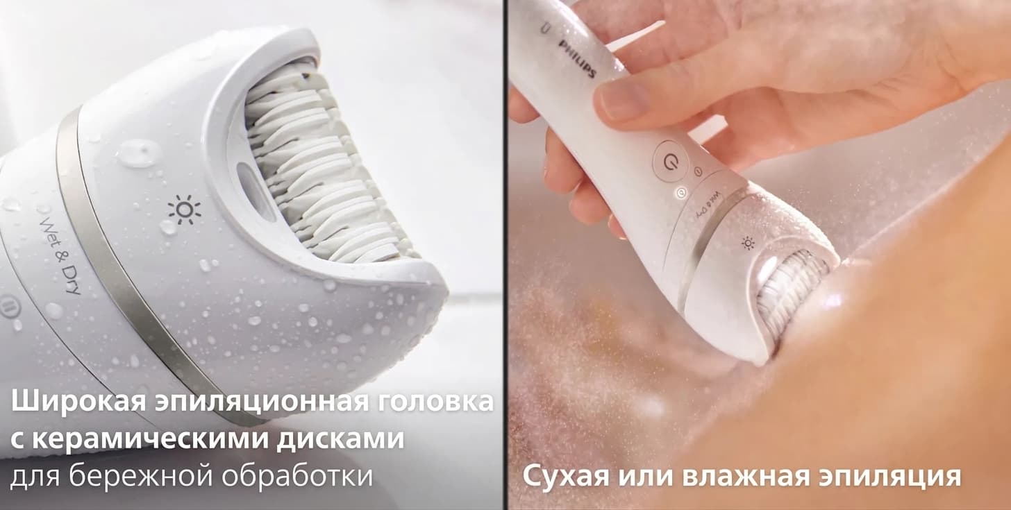 Набор для эпиляции Philips Series 9000 (BRE770/92)