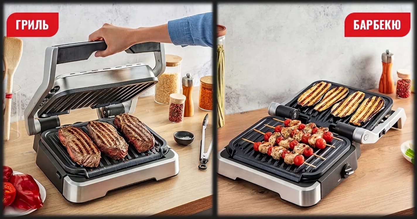 Гриль Tefal OptiGrill 4in1 XL GC784D30