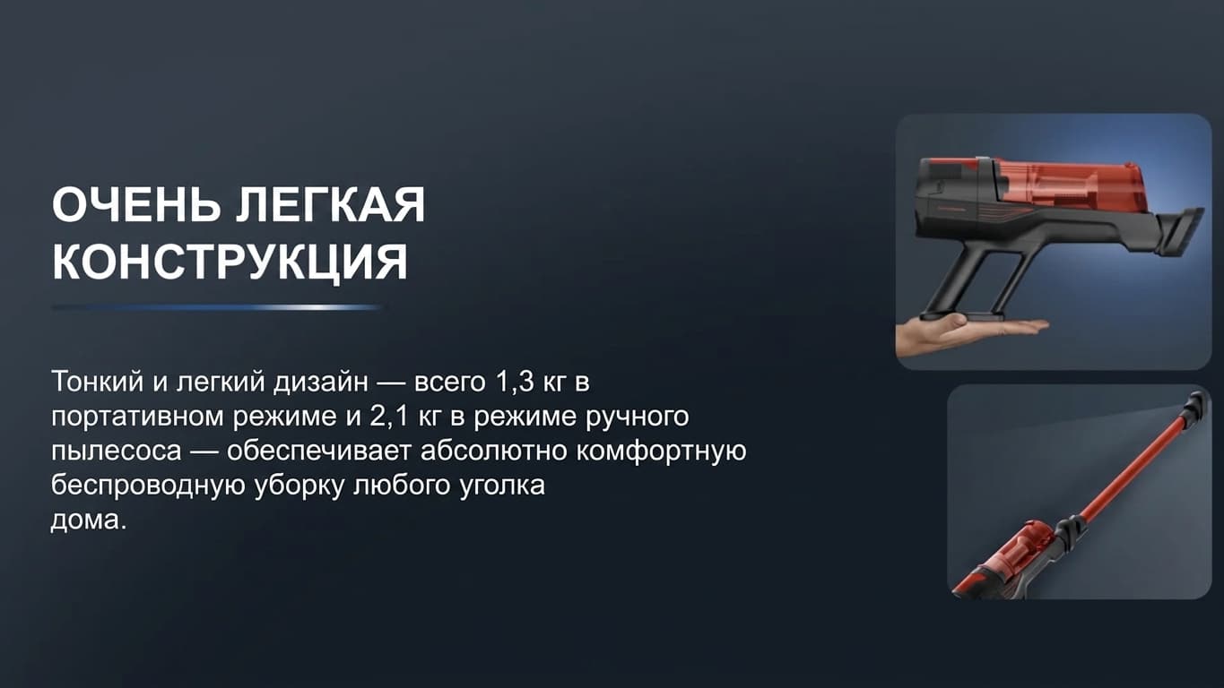 Аккумуляторный пылесос Rowenta X-Force 8.80 Animal RH1872E0 (Black/Red) (RH1872E0)