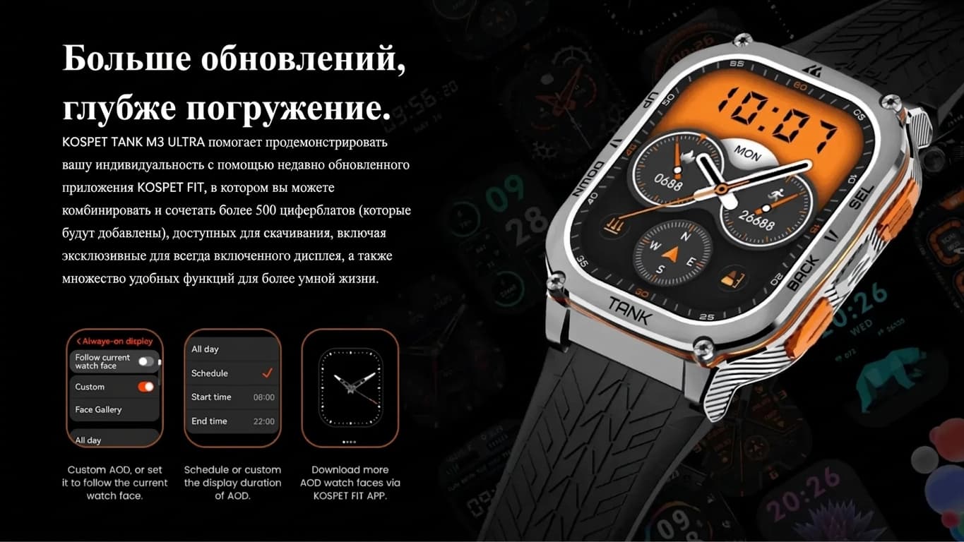 Смарт-часы KOSPET TANK M3 ULTRA Silver