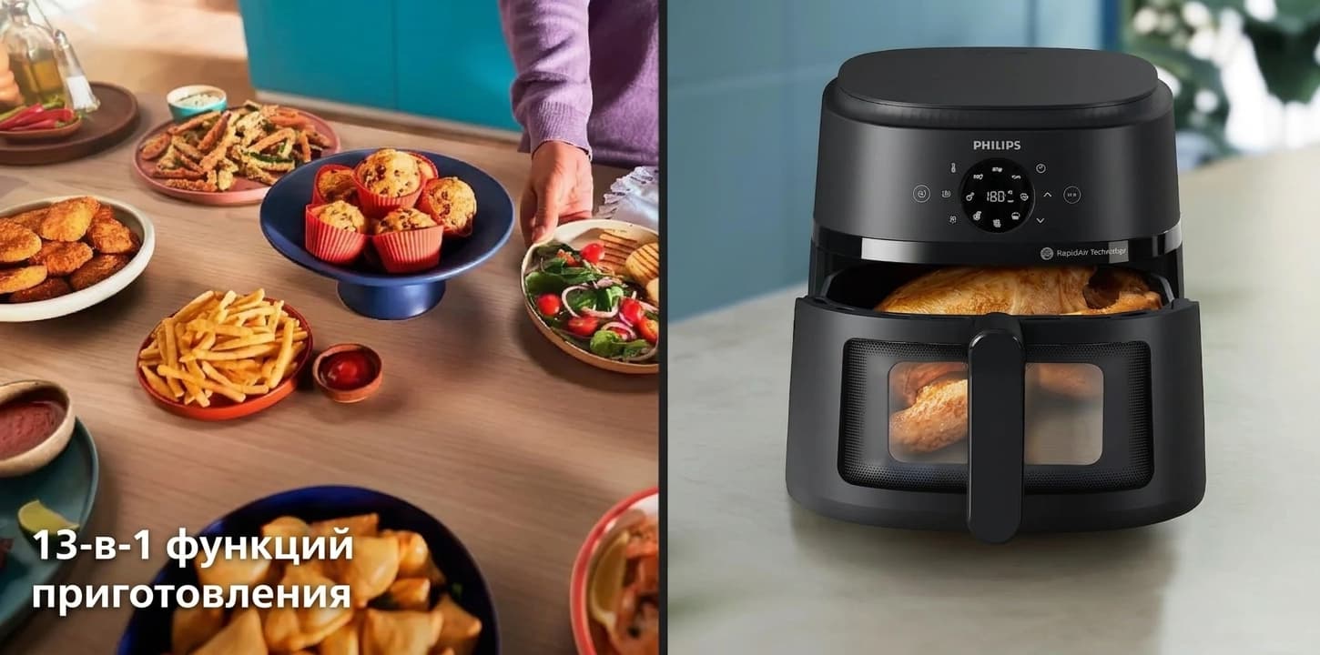 Мультипечь Philips NA231/00