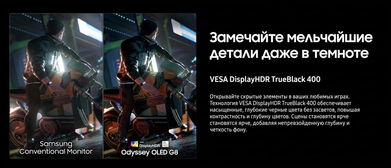 Игровой монитор Samsung 27" Odyssey G8 OLED 240Hz LS27FG810SUXEN (Global)