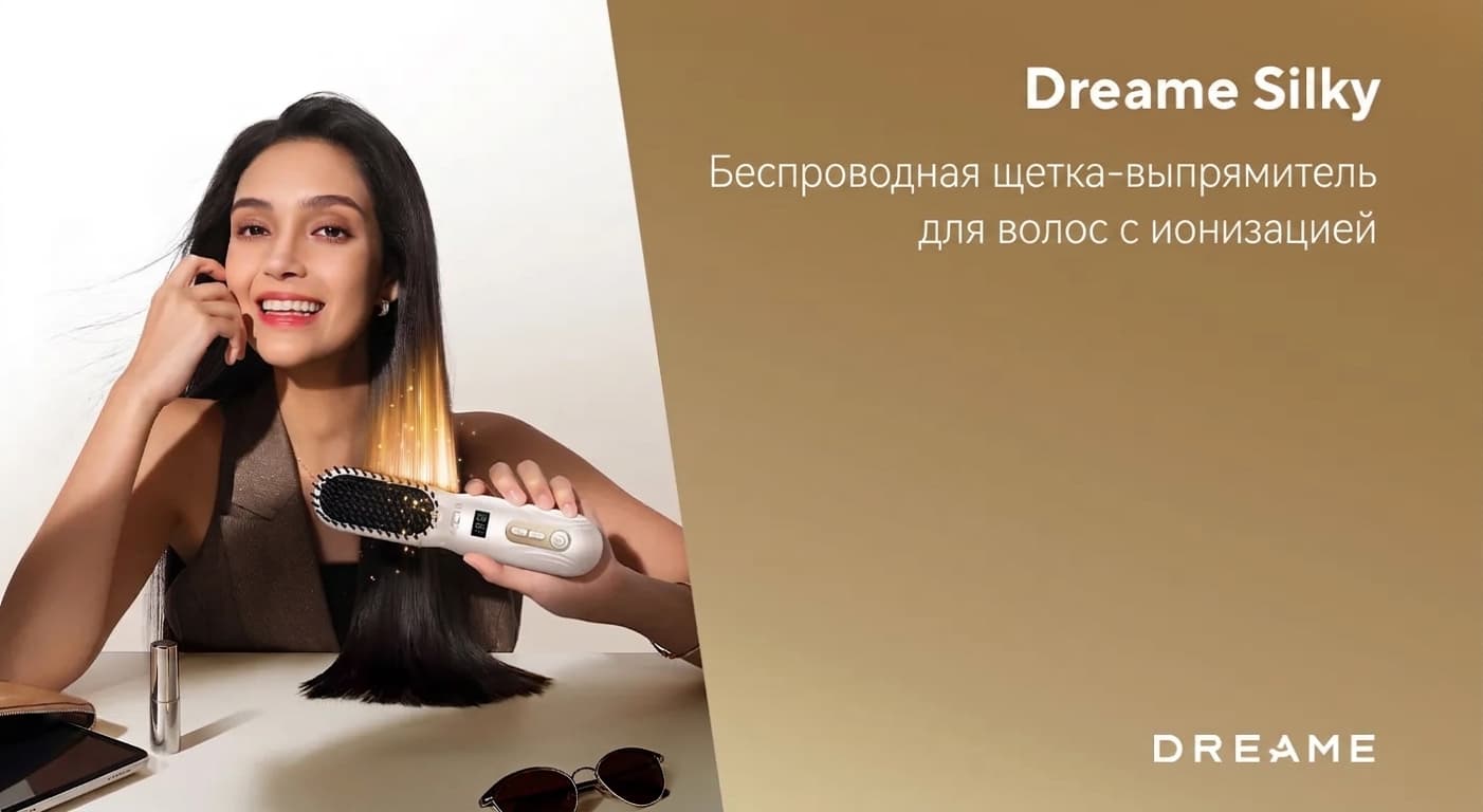 Беспроводная щетка-выпрямитель для волос с ионизацией Dreame Silky (White)