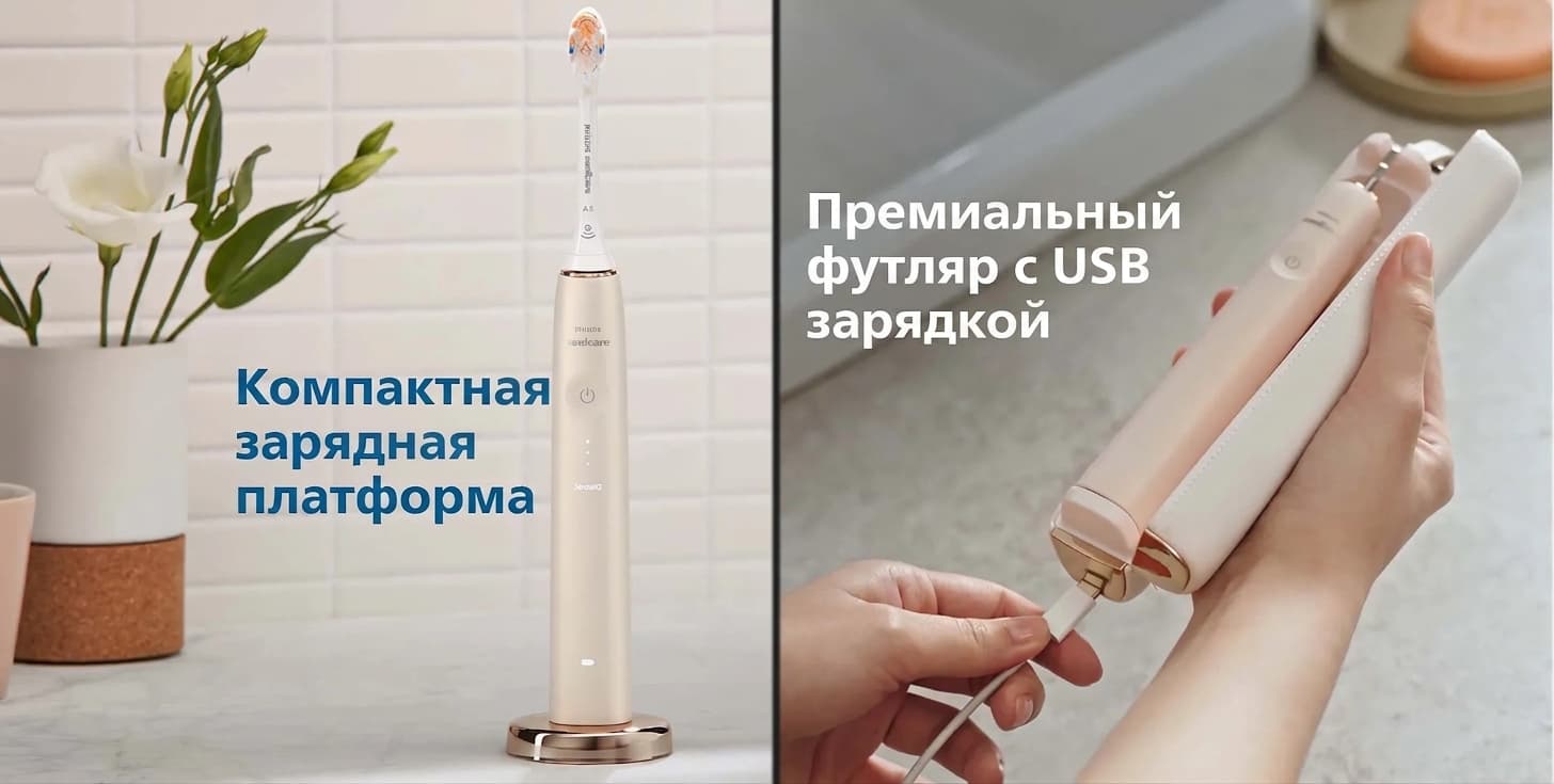 Зубная электрощетка Philips Sonicare DiamondClean Prestige 9900 (Gold)