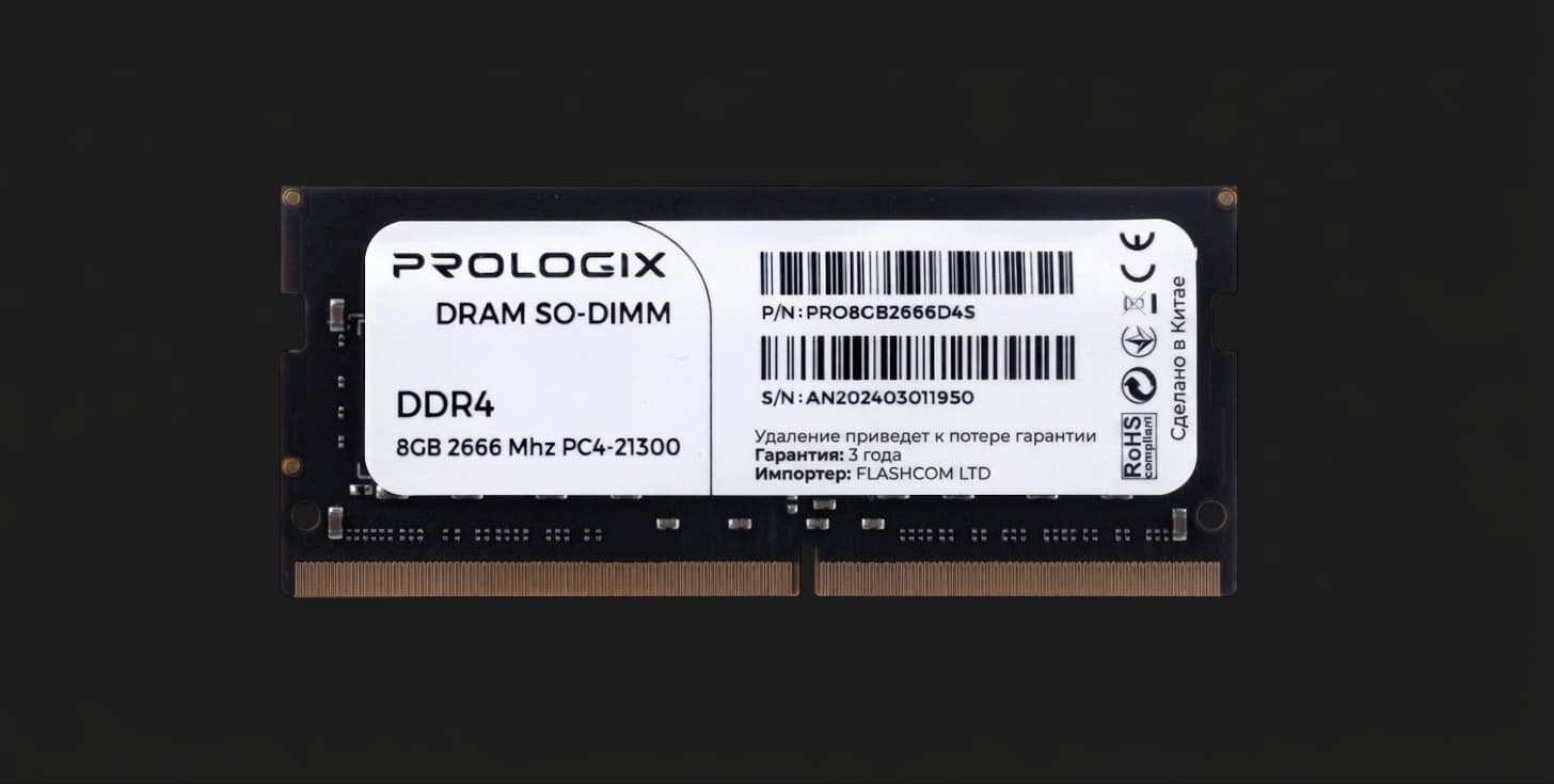 Оперативная память Prologix SO-DIMM DDR4 8GB 1x8GB 2666MHz (PRO8GB2666D4S)