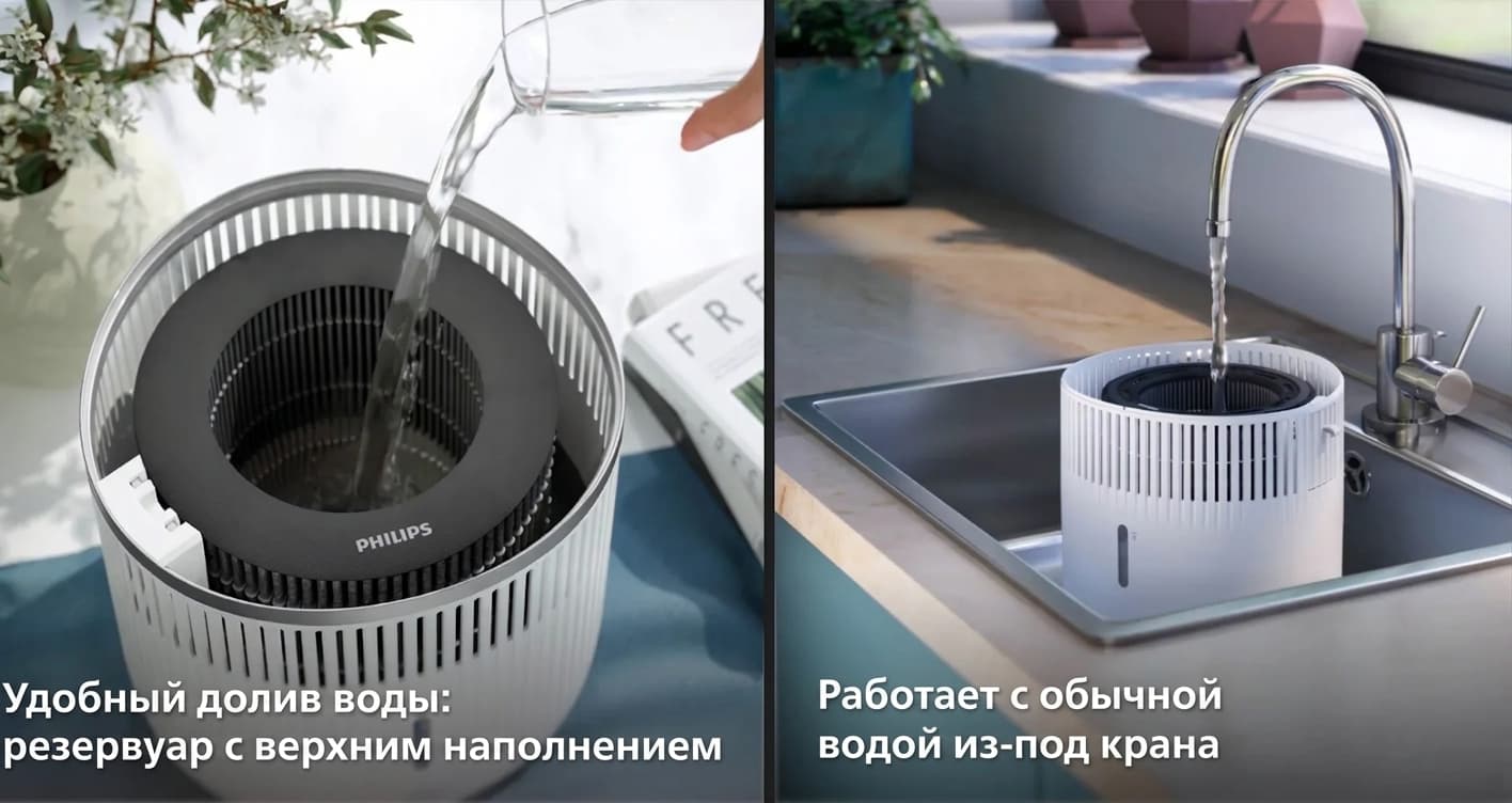 Увлажнитель воздуха Philips HU4210/04 (White) (HU4210/04)