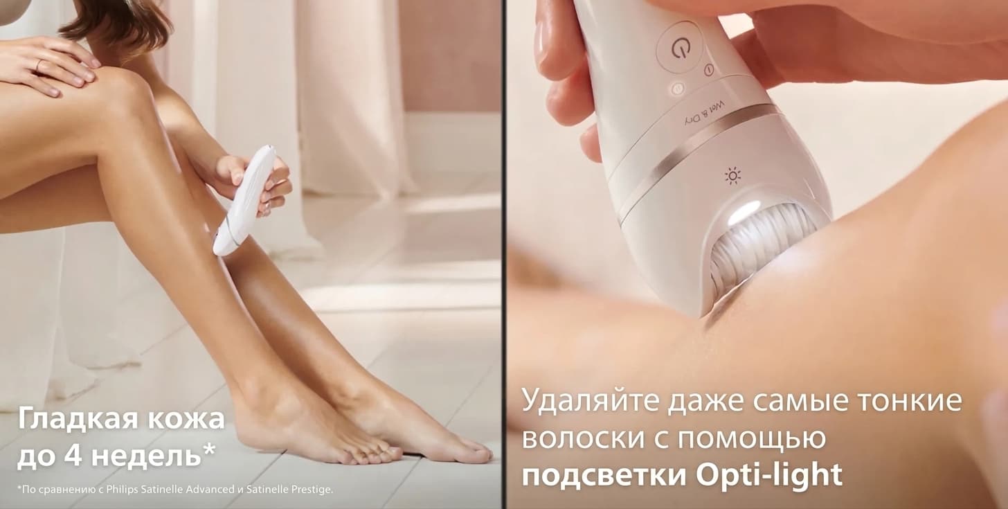 Набор для эпиляции Philips Series 9000 (BRE770/92)