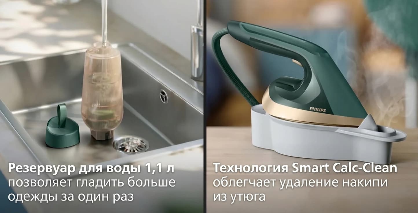 Отпариватель Philips AIS6020/70 (Green)