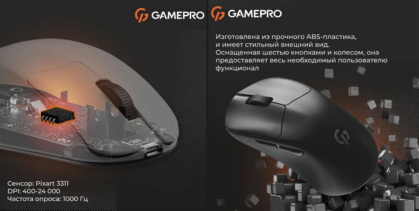 Игровая мышь GamePro Genesis Avenger GM096W (White) (UA)