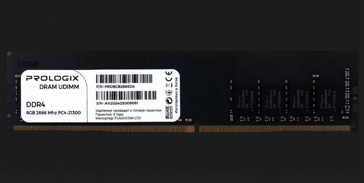 Оперативная память Prologix DDR4 8GB 1x8GB 2666MHz (PRO8GB2666D4)