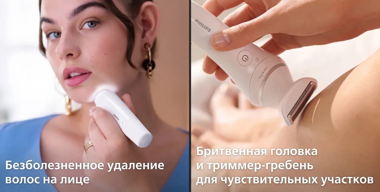 Набор для эпиляции Philips Series 9000 (BRE770/92)