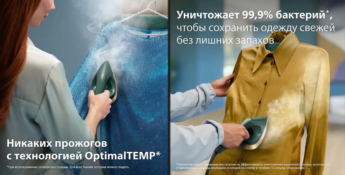 Отпариватель Philips AIS6020/70 (Green)
