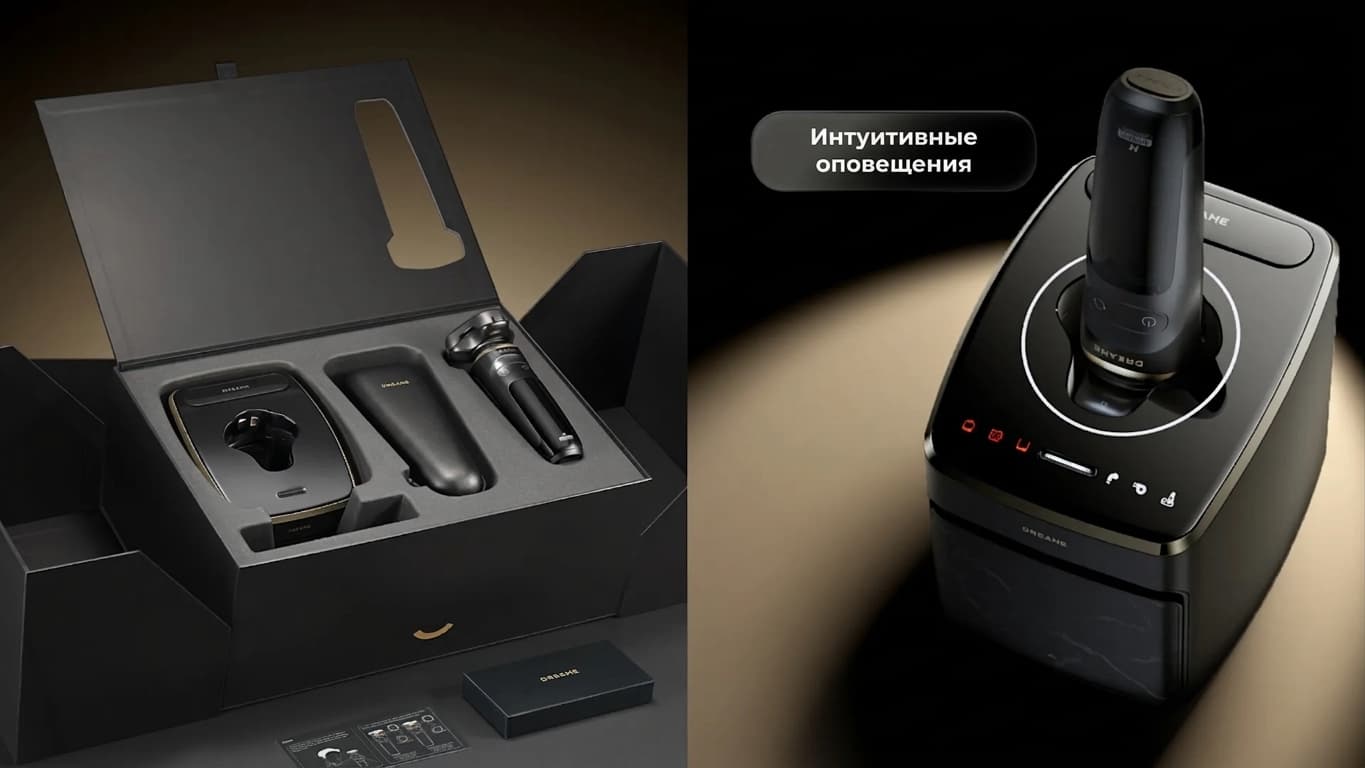 Электробритва Dreame S9 Pro (Black)