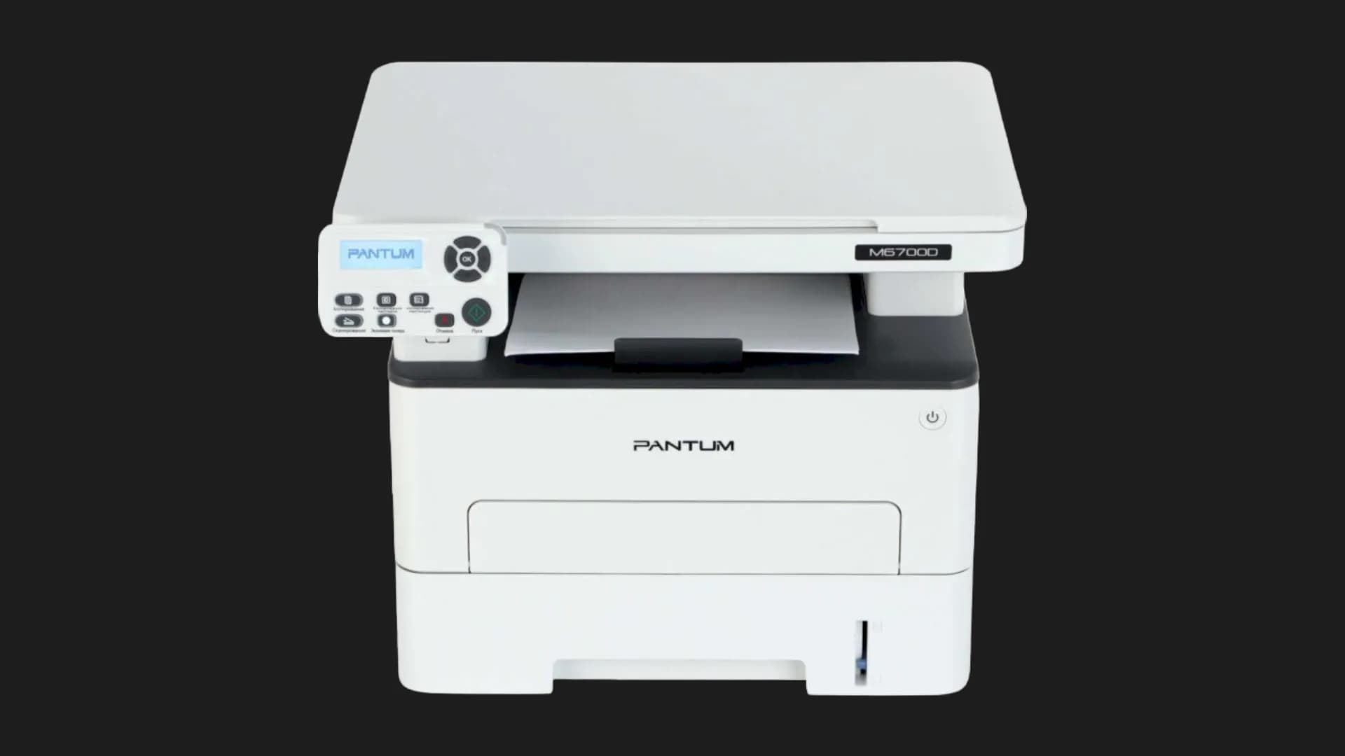 МФУ cветодиодный Pantum M6700D (White)