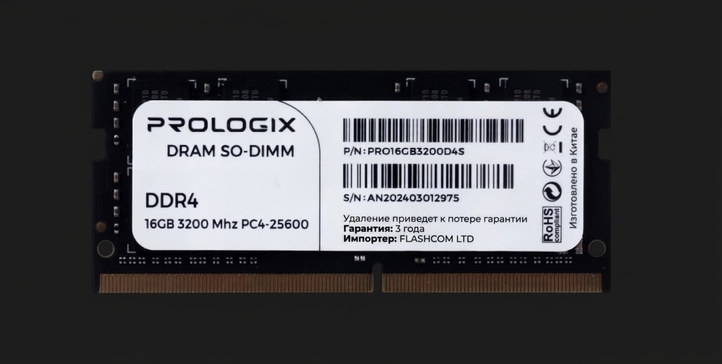 Оперативная память Prologix SO-DIMM DDR4 16GB 1x16GB 3200MHz (PRO16GB3200D4S)