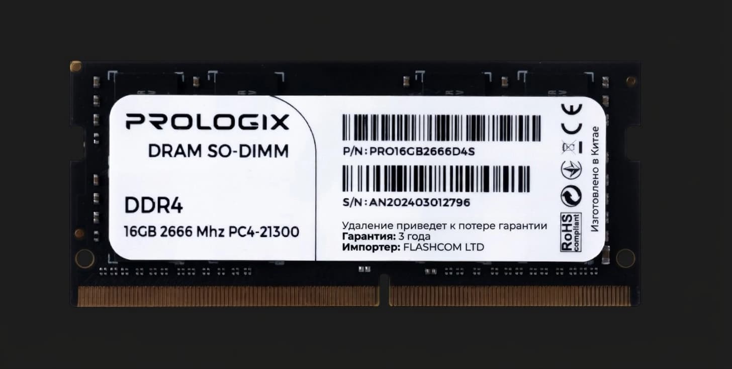 Оперативная память Prologix SO-DIMM DDR4 16GB 1x16GB 2666MHz (PRO16GB2666D4S)