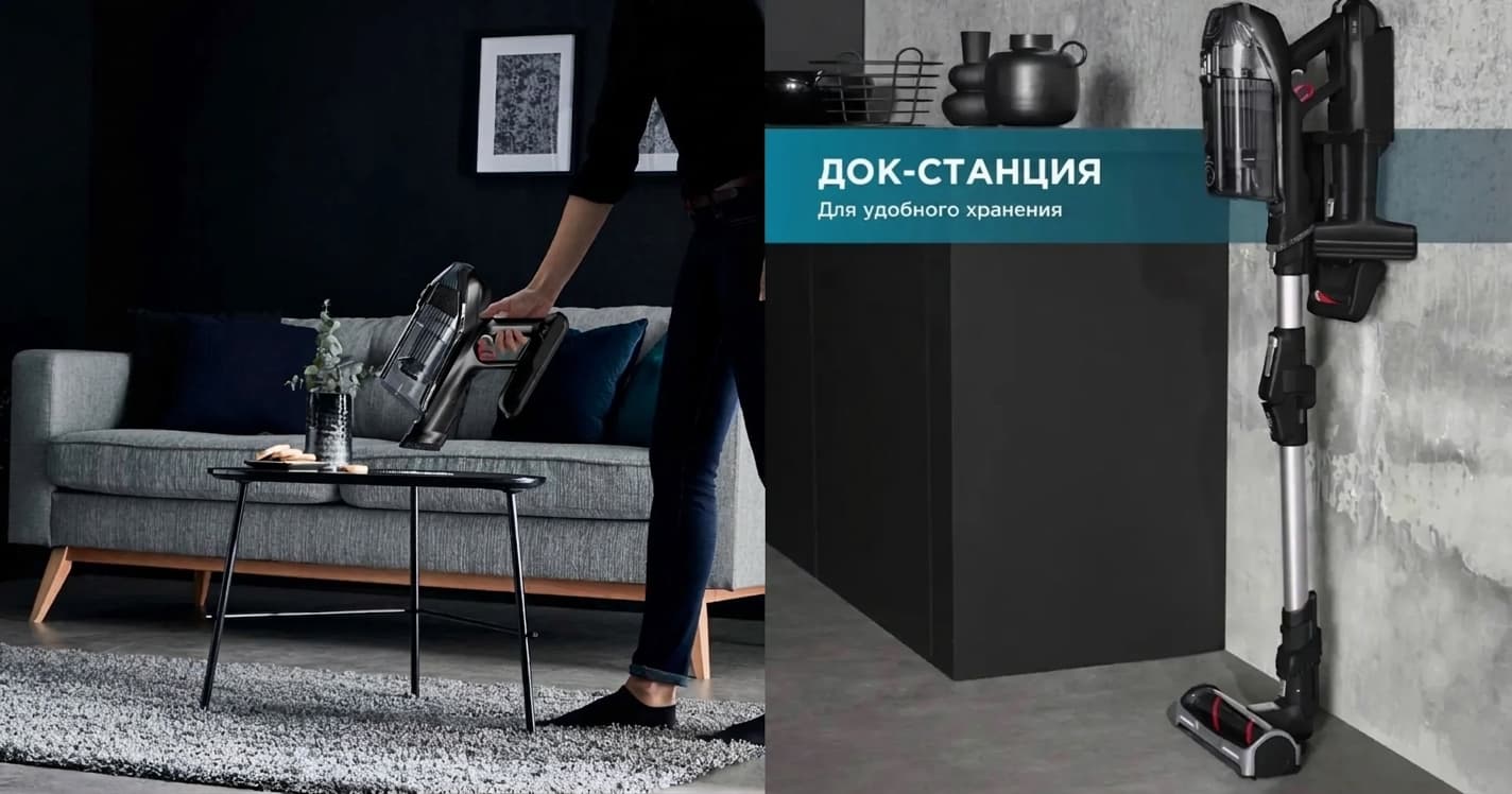 Аккумуляторный пылесос Rowenta X-Force Flex 14.60 Animal Care