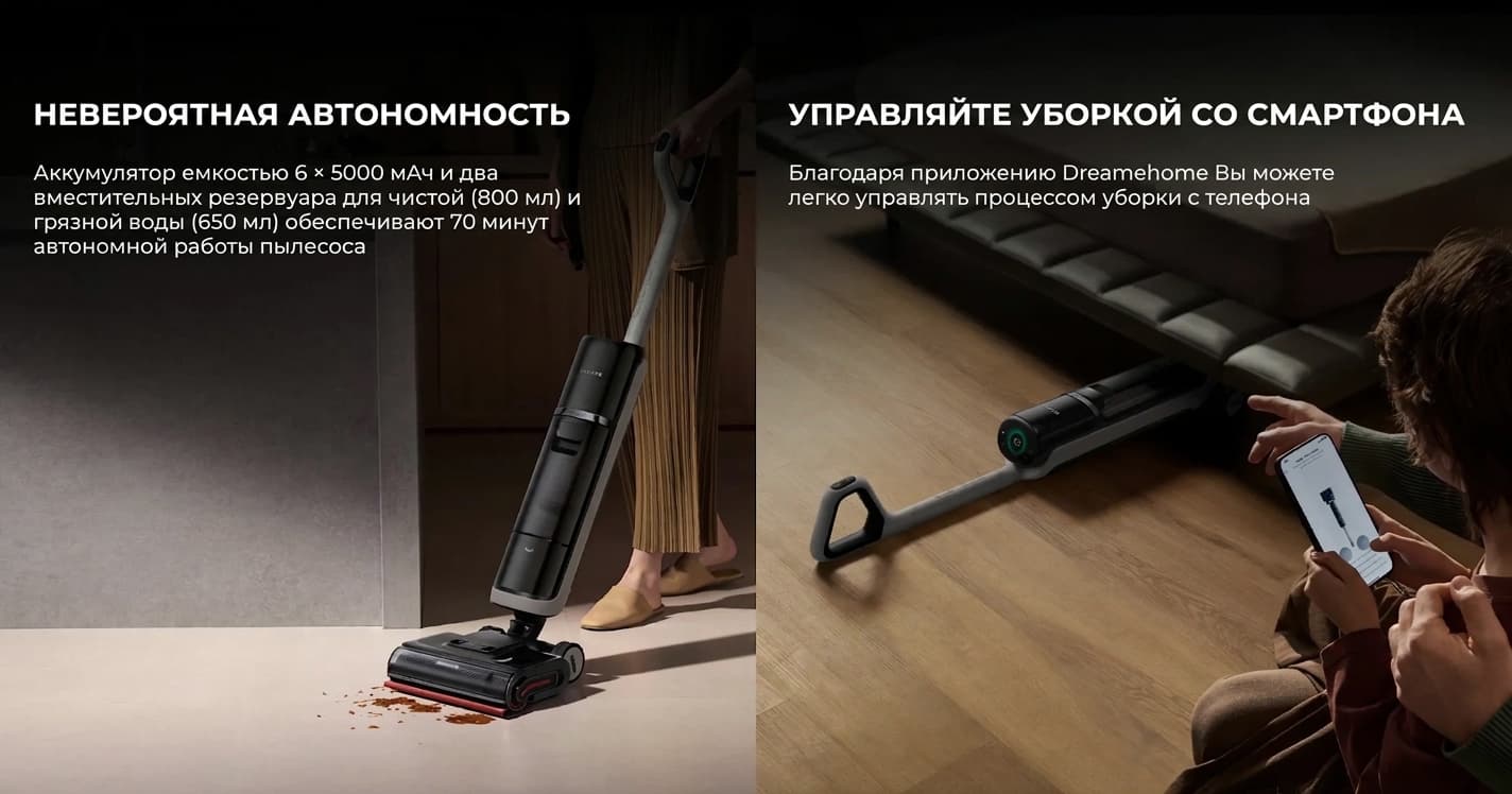 Аккумуляторный пылесос Dreame H15 Pro Heat (HHR48A)