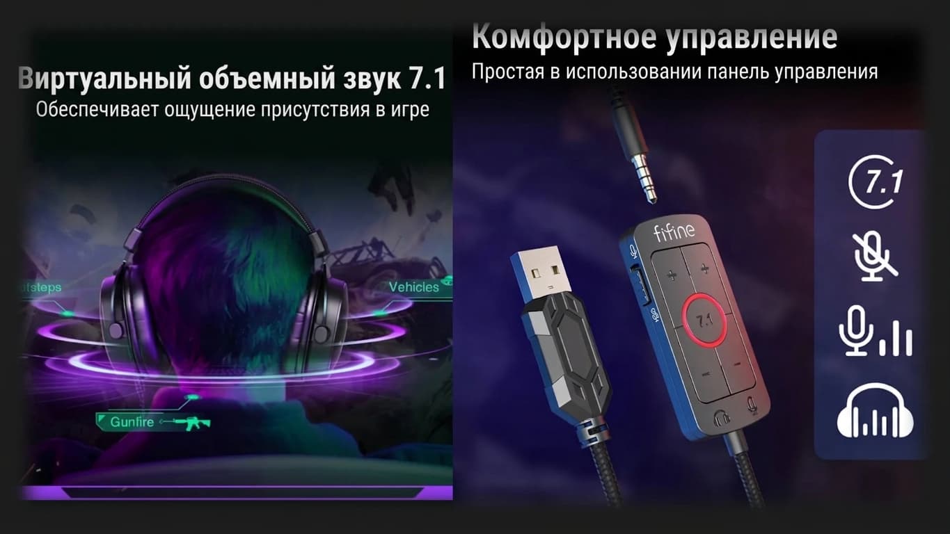 Игровая гарнитура Fifine H9 (Black) (UA)