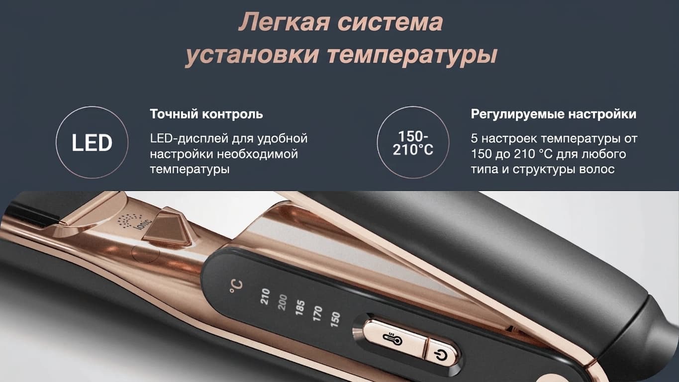 Выпрямитель Rowenta Thermocare Ultimate Experience (Black/Gold) (SF8120F0)