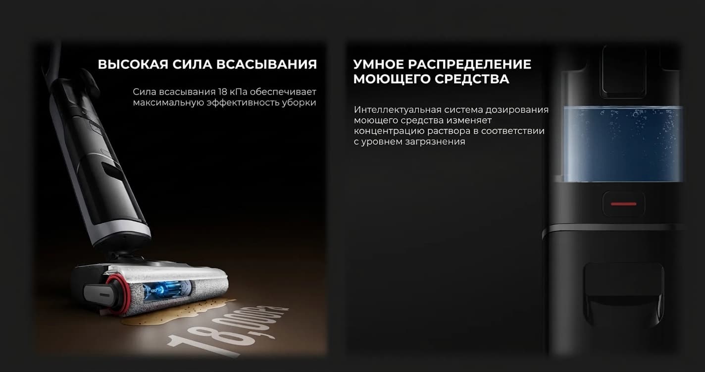 Аккумуляторный пылесос Dreame H14 Dual (HHV25A)