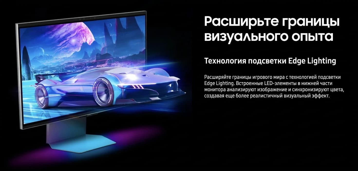 Игровой монитор Samsung 27" Odyssey 3D IPS 165Hz LS27FG900XIXCI (UA)